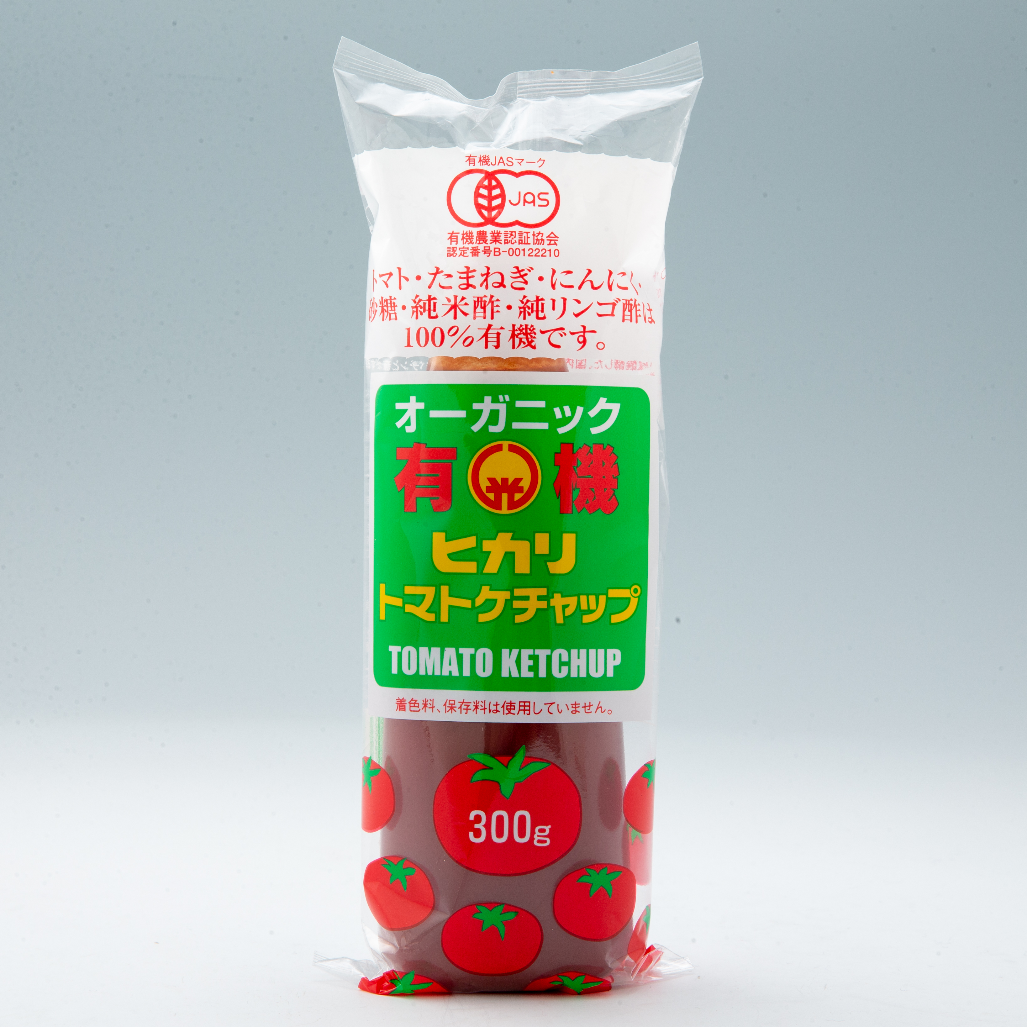 有機トマトケチャップ | フードプラザにしだ フレッシュにしだ | 八代